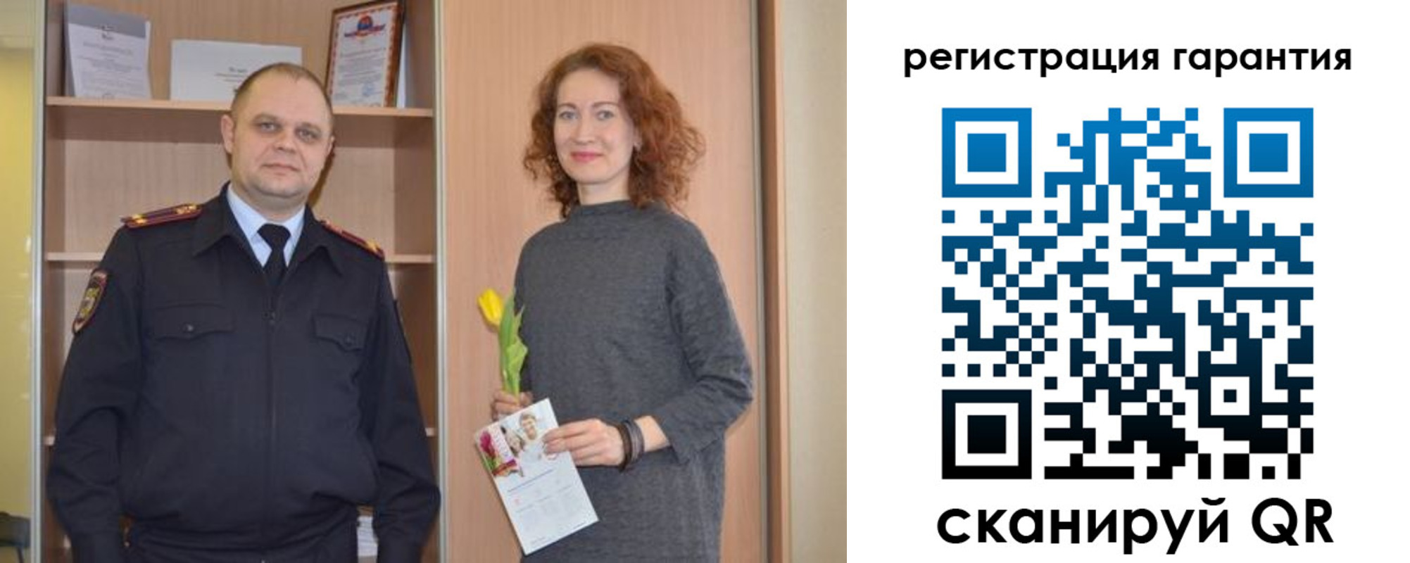 временная регистрация недорого в Химках