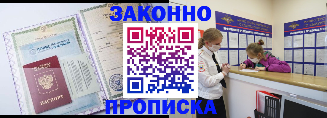 форма 3 в Химках